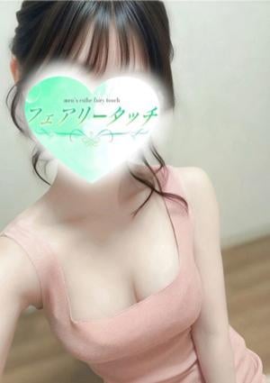 フェアリータッチ 西宮ルーム もな