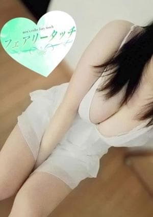 フェアリータッチ 西宮ルーム くれは