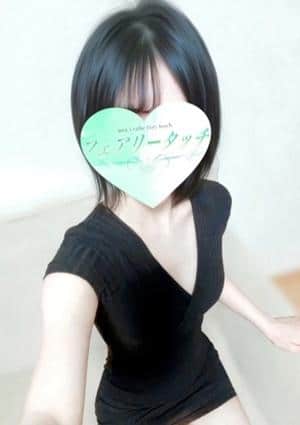 フェアリータッチ 西宮ルーム しおん