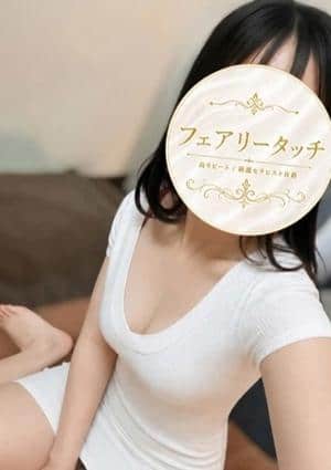 フェアリータッチ 西宮ルーム ななみ