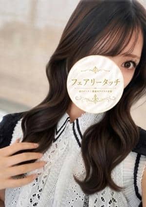 フェアリータッチ 西宮ルーム きらり