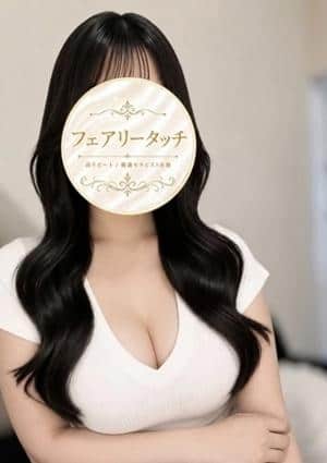 フェアリータッチ 西宮ルーム もか
