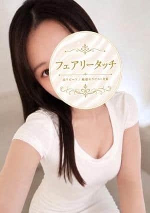 フェアリータッチ 西宮ルーム ましろ