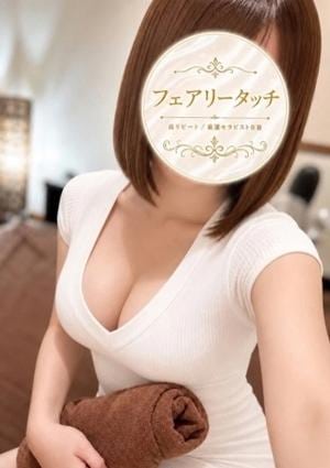 フェアリータッチ 西宮ルーム しずく