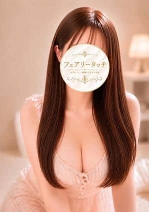 フェアリータッチ 西宮ルーム みりあ