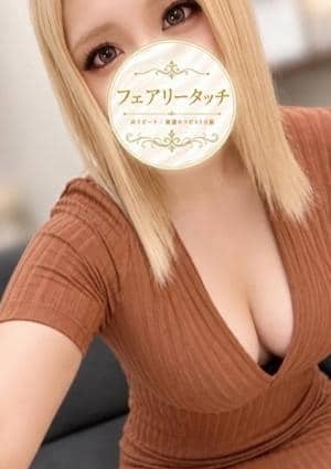 フェアリータッチ 西宮ルーム ひかり