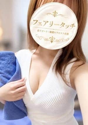 フェアリータッチ 西宮ルーム れむ