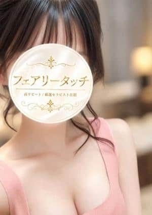 フェアリータッチ 西宮ルーム もな