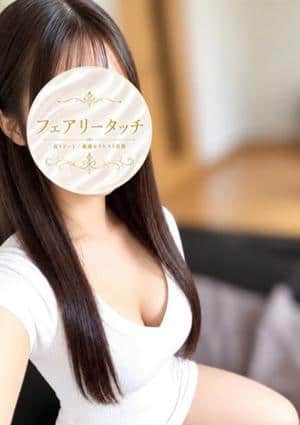 フェアリータッチ 西宮ルーム みあ