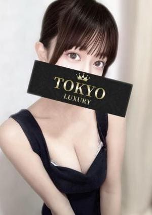東京LUXURY 二葉