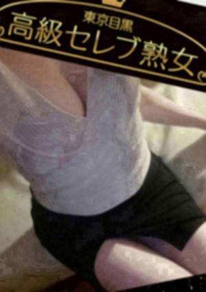 東京目黒 高級セレブ熟女 三軒茶屋ルーム 天華　いちか