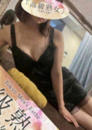 東京目黒 高級セレブ熟女 三軒茶屋ルーム 水嶋なみ