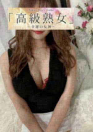 東京目黒 高級セレブ熟女 三軒茶屋ルーム 最上