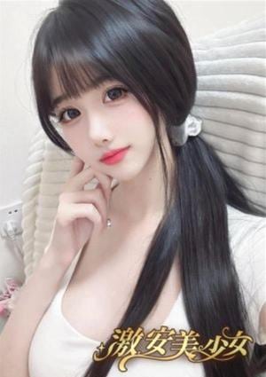 激安美少女 はるな
