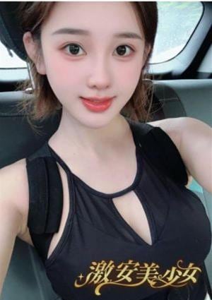 激安美少女 さき