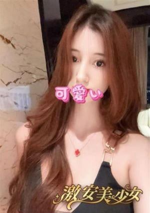激安美少女 ゆりこ