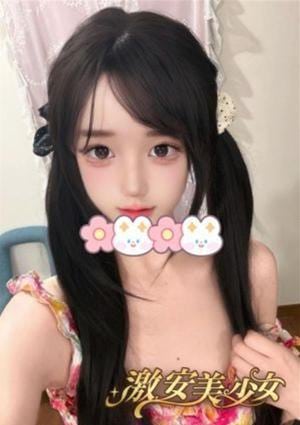 激安美少女 ルル