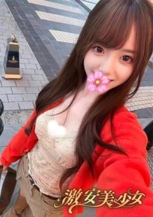 激安美少女 かな