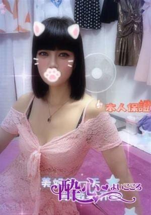 酔心♡よいこころ 萌
