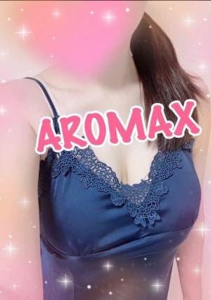 AROMAX はる