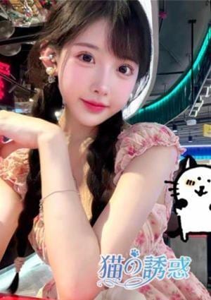 猫の誘惑 ななせ