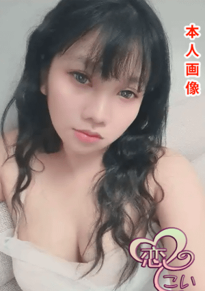 恋（こい） みほ