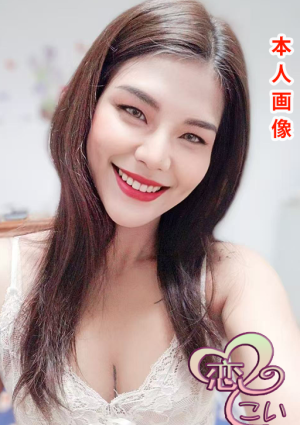 恋（こい） ゆゆ