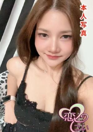 恋（こい） あや