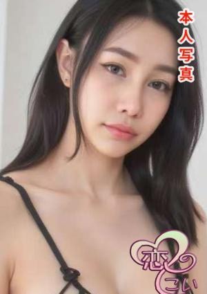 恋（こい） まゆ