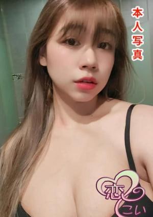 恋（こい） たまき