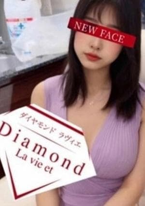 ダイヤモンドラヴィエ〜La vie et〜新橋ルーム りの