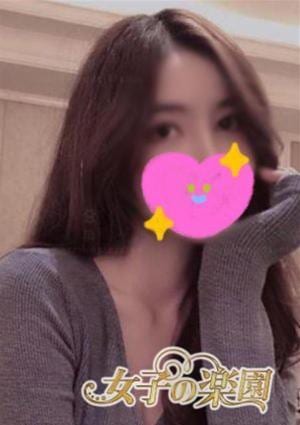 女子の楽園 ゆら