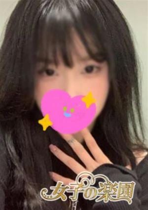 女子の楽園 あや