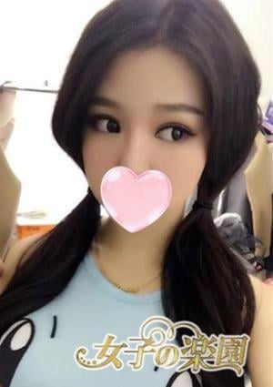 女子の楽園 はな