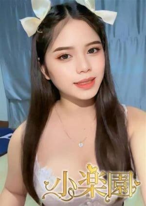 小楽園 ココ