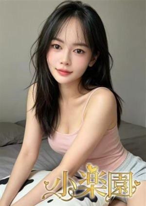 小楽園 りん