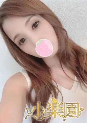 小楽園 ゆい
