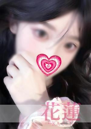花蓮〜Karen〜 ひめちゃん