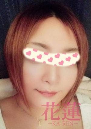 花蓮〜Karen〜 ゆきちゃん