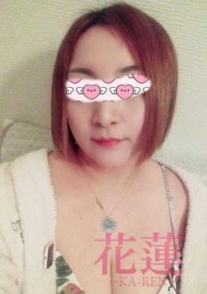 花蓮〜Karen〜 ゆきちゃん