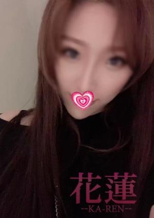 花蓮〜Karen〜 りんちゃん