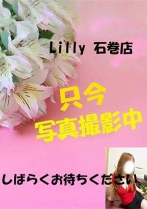 Lilly石巻店 めい