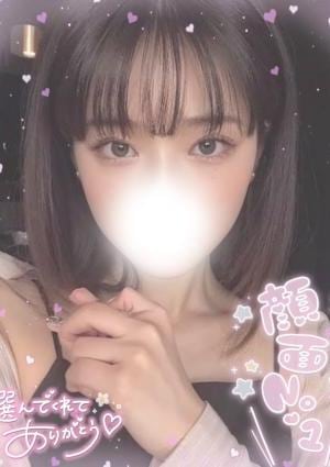 AROMA CROWN（アロマクラウン）綾瀬・北千住・竹ノ塚ルーム のの完全業界未経験