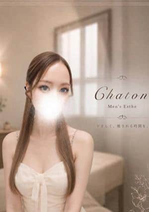Chaton（シャトン） 四葉　ろあ