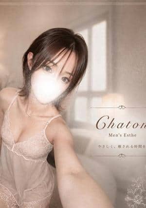 Chaton（シャトン） 天谷　かのん