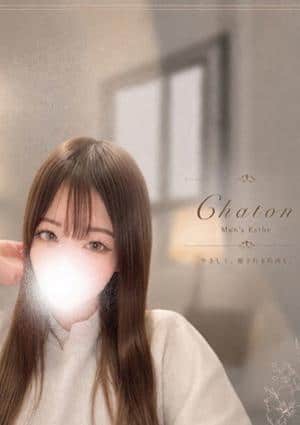Chaton（シャトン） 藤崎　りさ