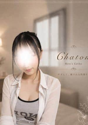 Chaton（シャトン） 辰巳　るる