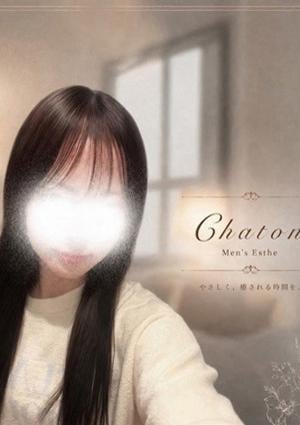 Chaton（シャトン） 結城　りな