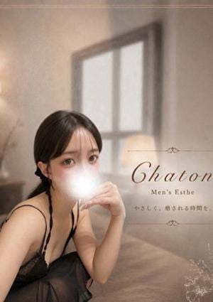 Chaton（シャトン） 今井　あんな