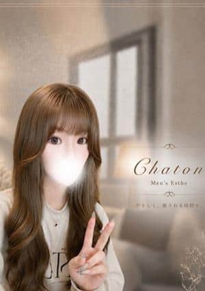 Chaton（シャトン） 川口　そら